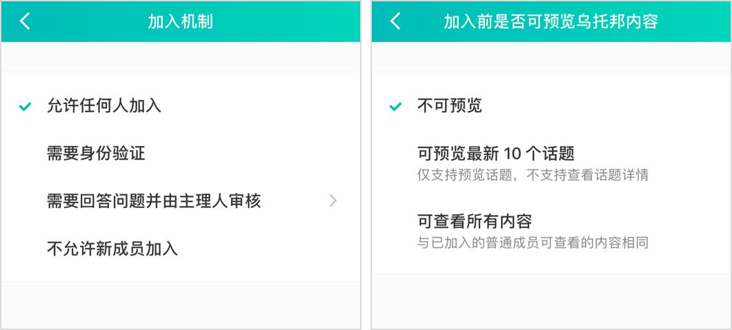 乌托邦app怎么用-乌托邦app怎么用不了了