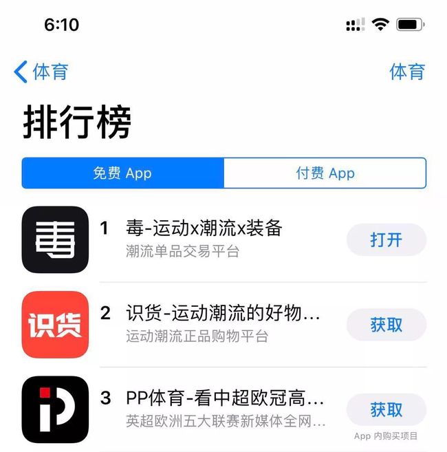 乌托邦app怎么用-乌托邦app怎么用不了了