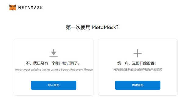 包含tp钱包和im钱包metamask的词条