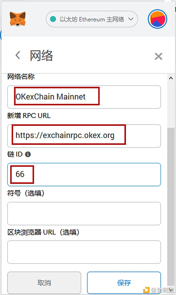 包含tp钱包和im钱包metamask的词条