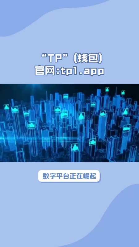 TP钱包巧克力-tp钱包有qki链吗