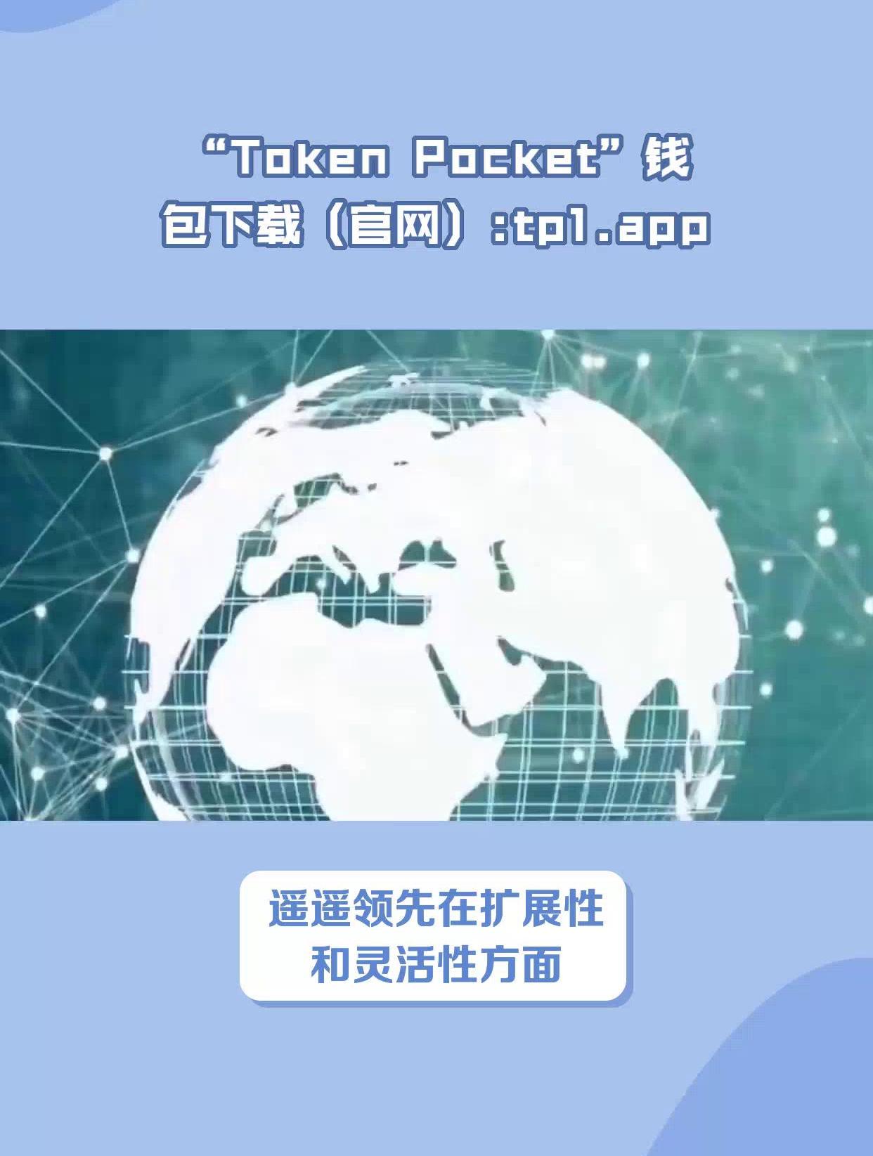 tokenpocket钱包提现-token pocket钱包提现