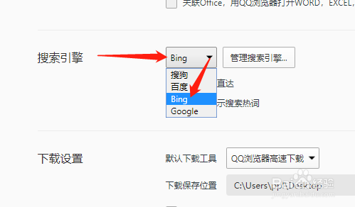 QQ浏览器搜索引擎入口、浏览器搜索引擎是什么