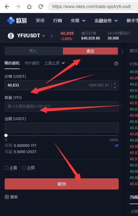 usdt钱包怎么提现、usdt钱包提现到支付宝