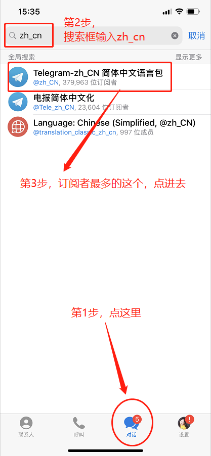 Telegram号怎么解封、Telegram封禁了怎么解封