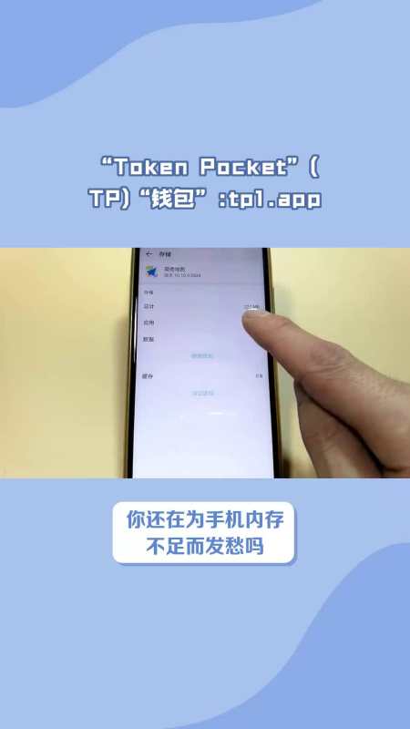 tokenpocket钱包人工客服、tokenpocket钱包人工客服电话