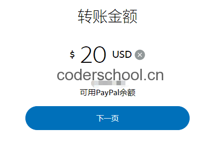 比特币提现到paypal、比特币提现到银行卡会冻结吗