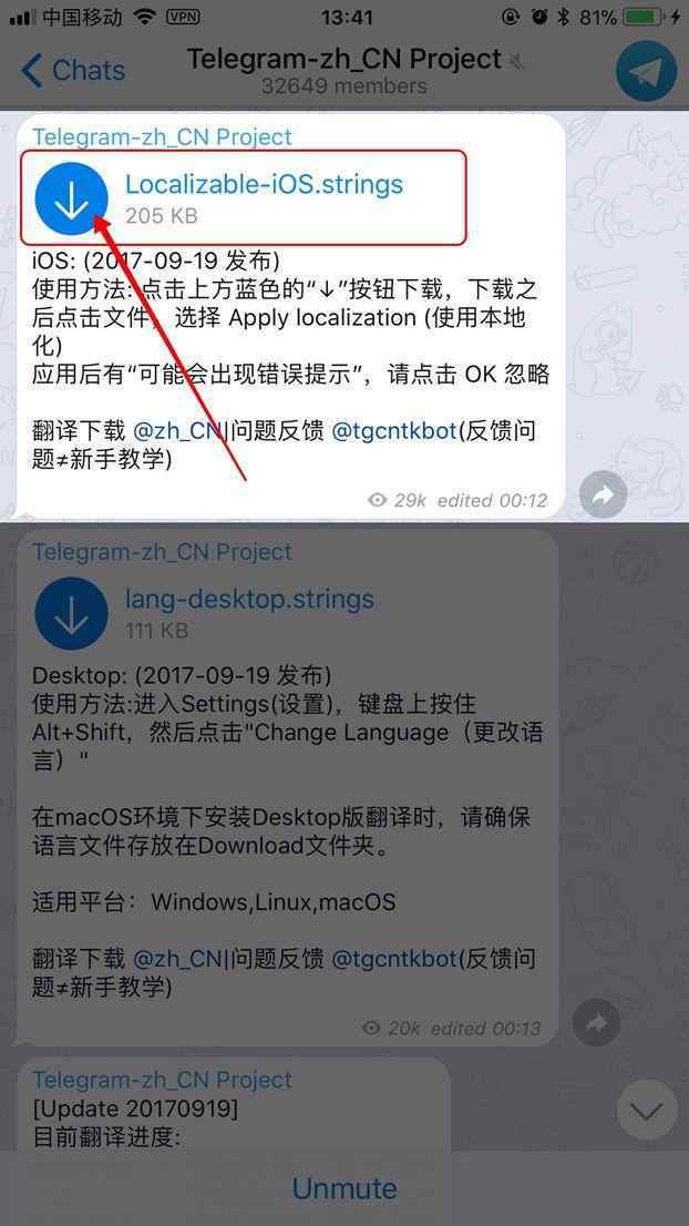 telegeram账号怎么设置、telegeram是什么干什么的