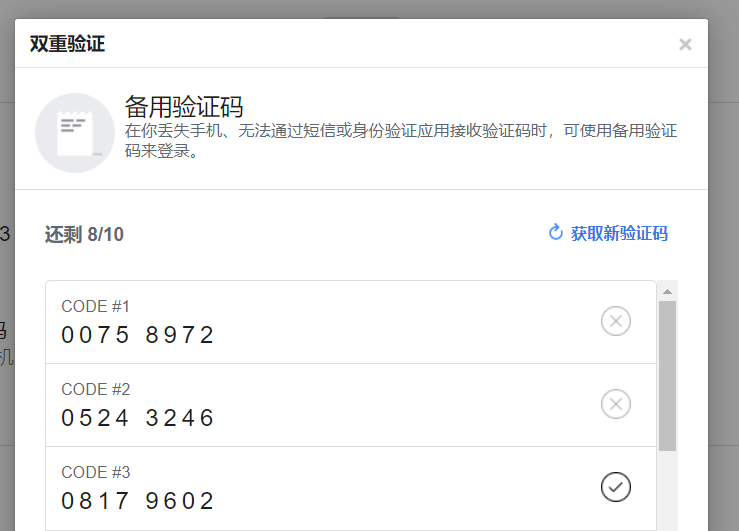 注册飞机收不到验证码、注册飞机收不到验证码怎么办