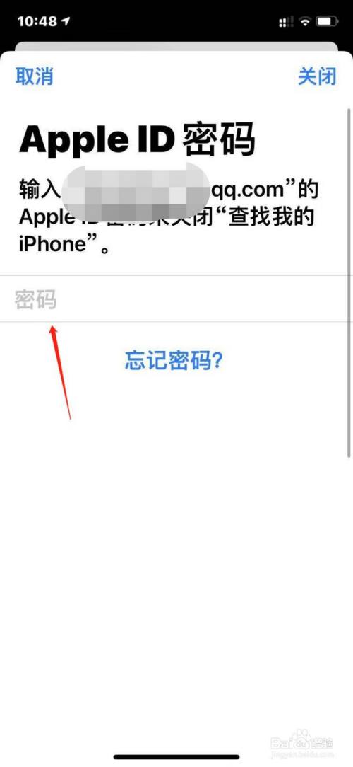 苹果手机怎么登陆新的ID、苹果手机怎么登陆新的appstore