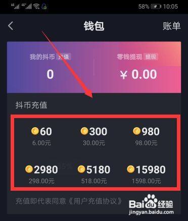 imkey钱包怎么充值、imtoken钱包登录入口