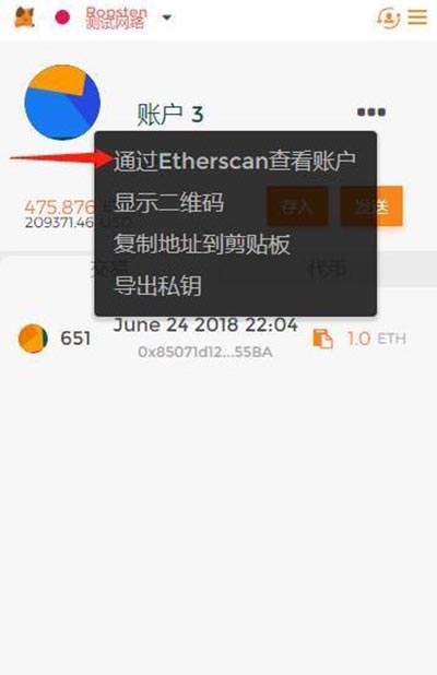 小狐狸钱包app使用说明、小狐狸钱包app使用说明图片