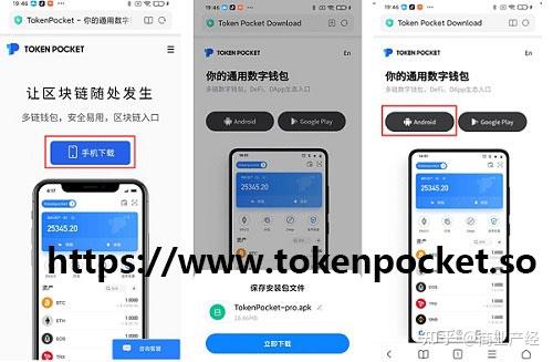 包含tokenpoket钱包怎么转出去的词条