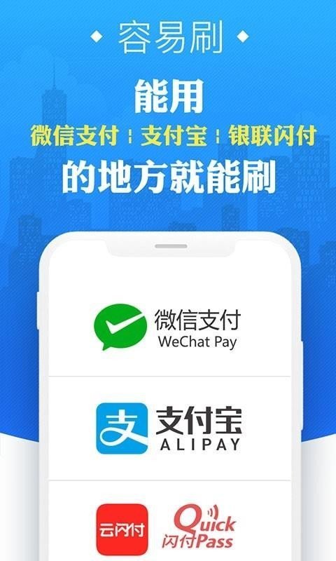 yzpay钱包下载安卓版的、gopay数字货币app下载