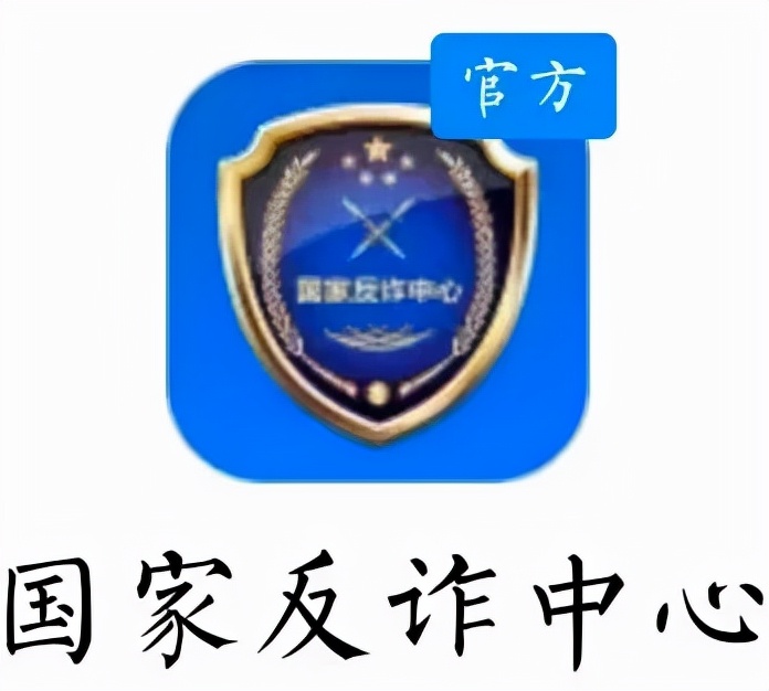 下载欧意交易所会有反诈电话吗、下载欧意交易所会有反诈电话吗是真的吗