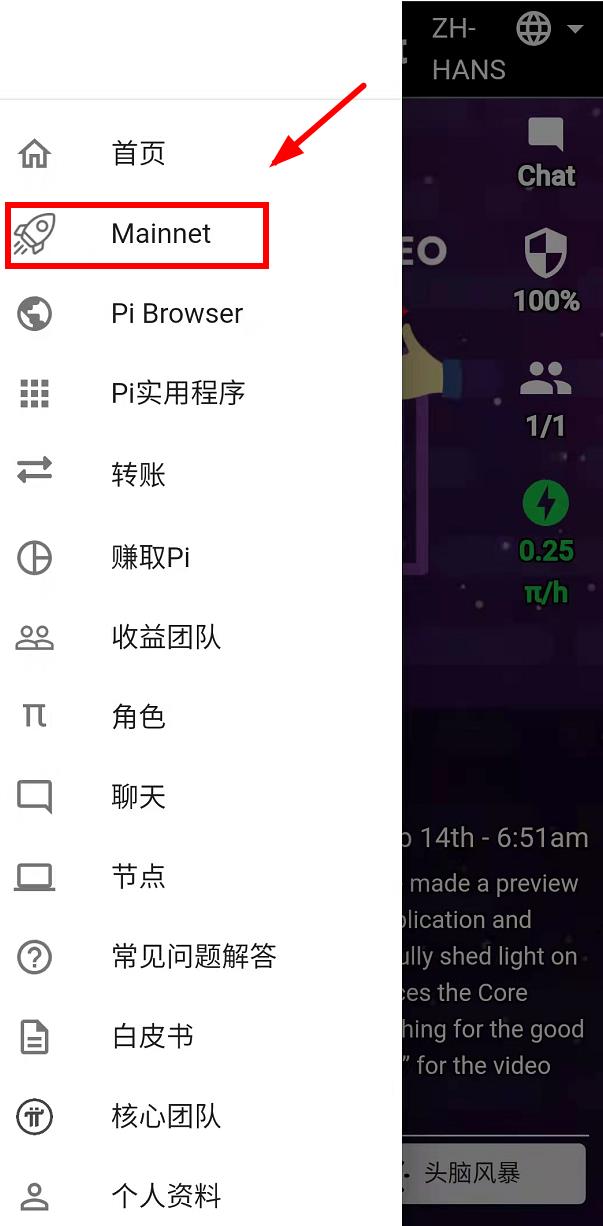 pi钱包下载安装、pi钱包下载官方app