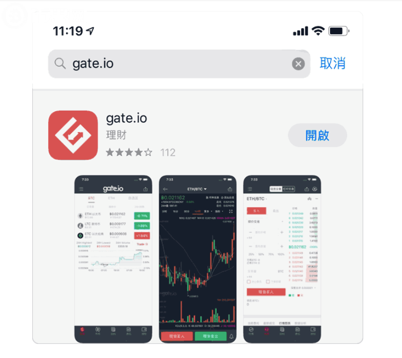 gate·io苹果下载教程、gate io苹果版下载步骤