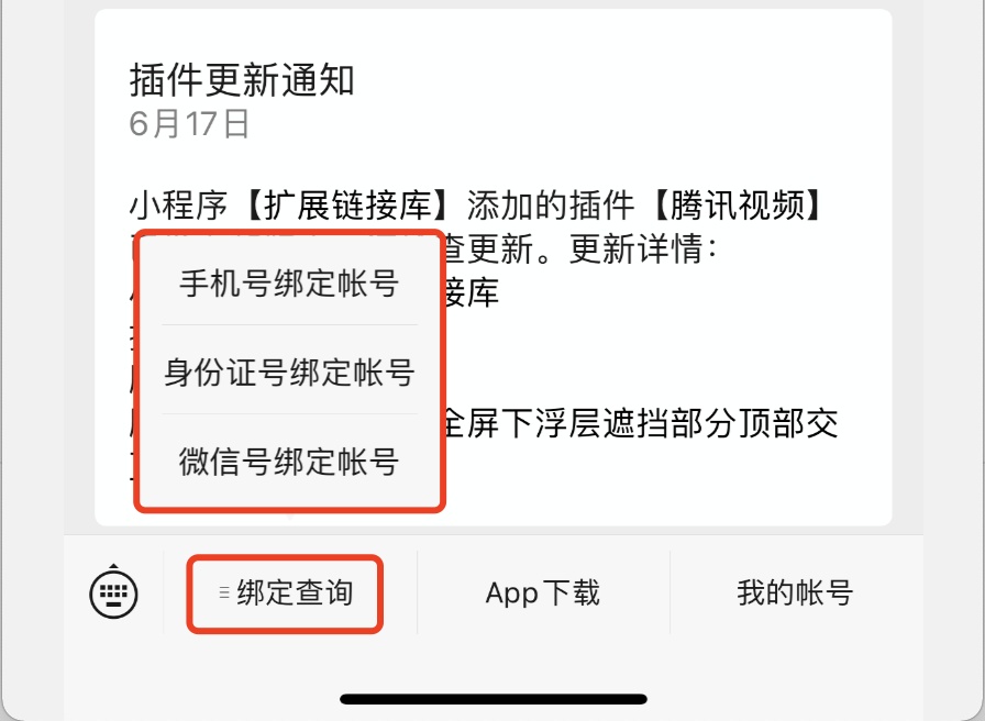 imtoken注册需要身份证吗、注册imtoken不需要身份证的吗