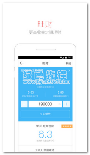 app钱包下载、app钱包下载安装