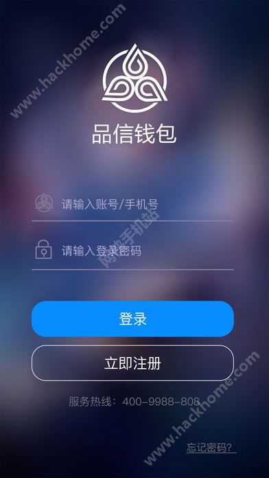 app钱包下载、app钱包下载安装