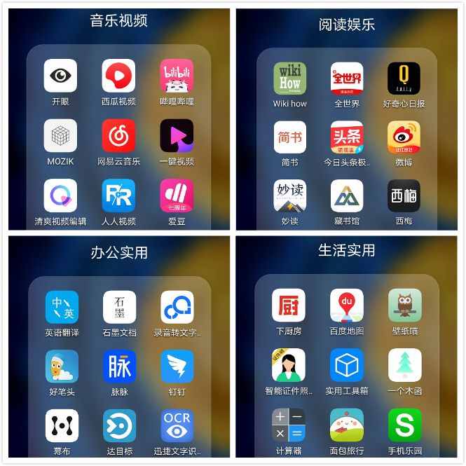 app下载安装官方、app下载安装官方免费