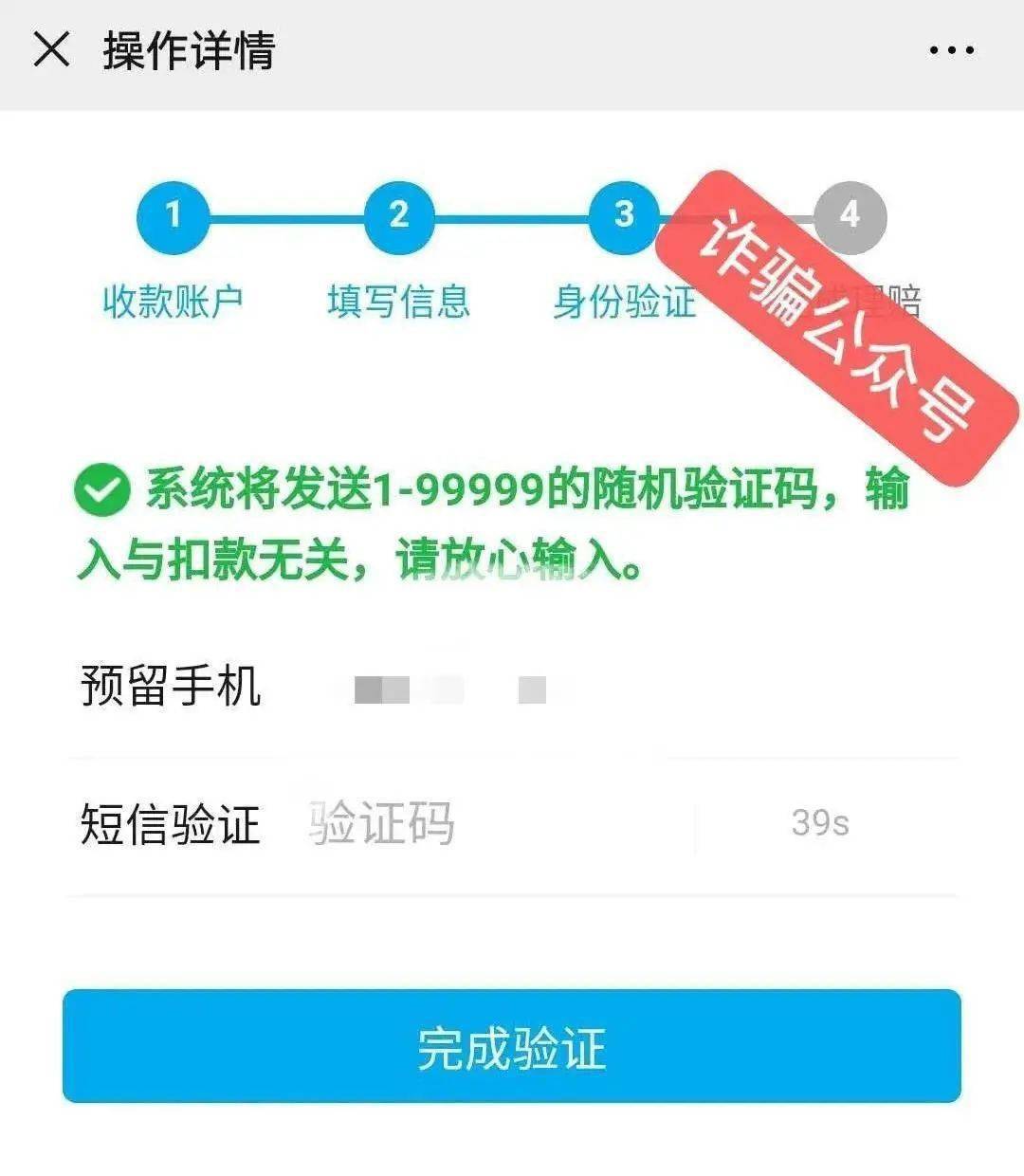 tp钱包转账错误可以找回吗、tp钱包转账错误可以找回吗怎么办