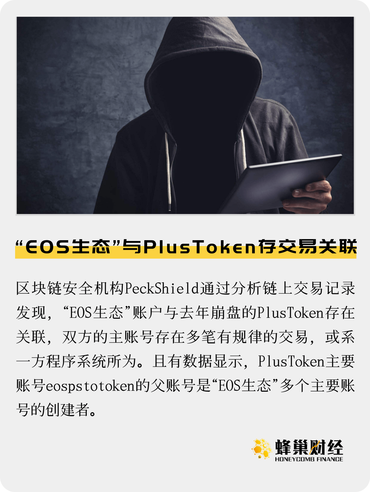 plustoken钱包官网、plus token钱包下载