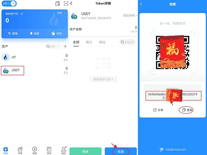 tp钱包官方网下载APP、tp钱包price impact too high