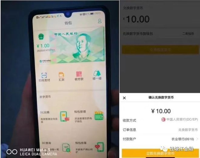 关于imtoken提现人民币会冻结吗的信息