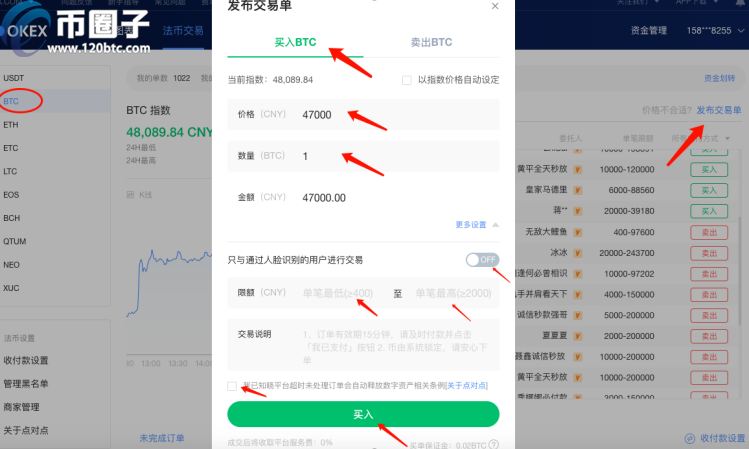 关于imtoken提现人民币会冻结吗的信息