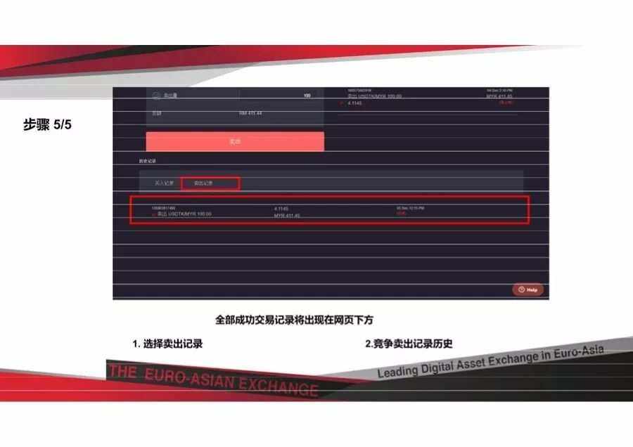 欧联交易所跑路了吗、欧联交易所跑路了吗最新消息