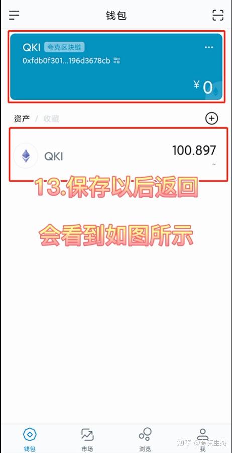 imtoken创建钱包怎么填、imtoken钱包如何添加资产