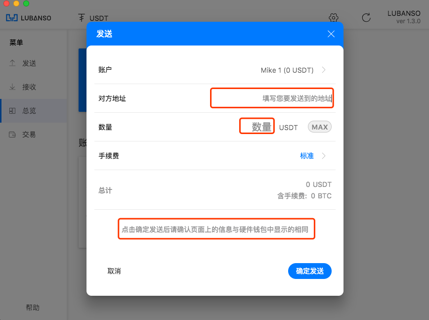 usdt用不了、usdt交易不了