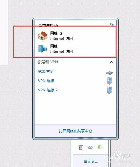 台式电脑怎么连接个人热点上网、老版本windows7怎么连接wifi