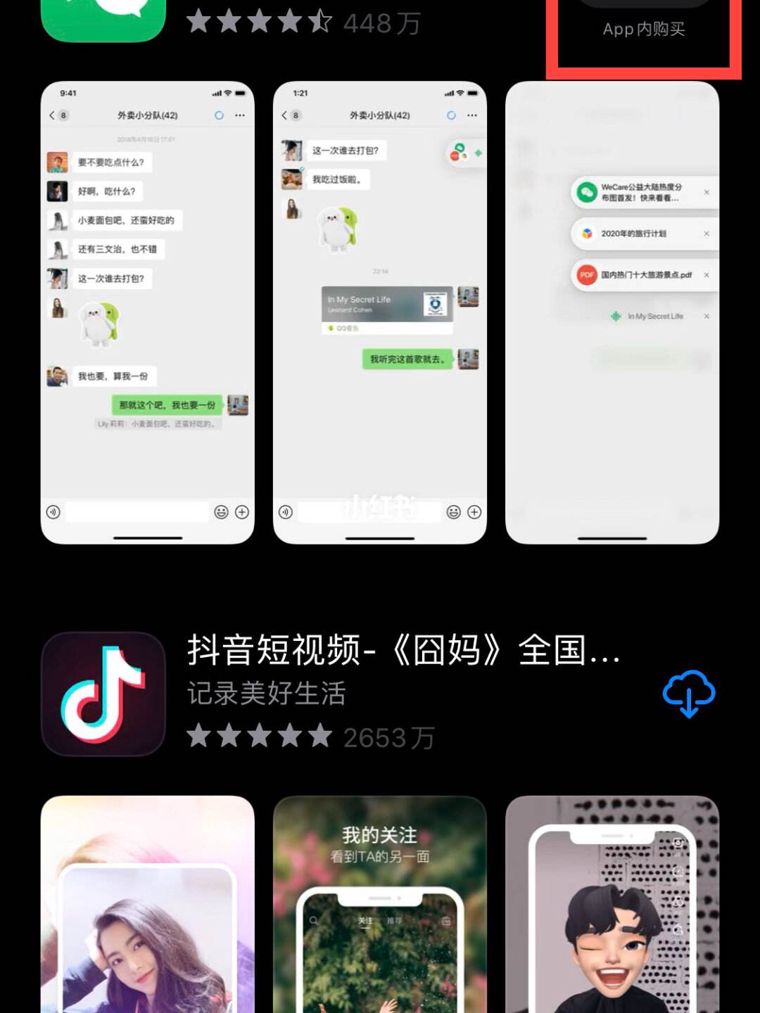 app下载微信、福建金叶烟技通app下载微信