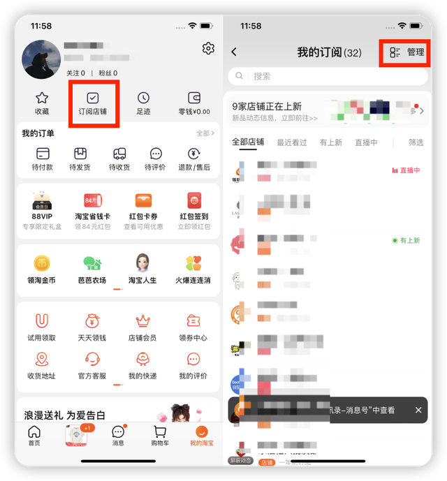 app下载微信、福建金叶烟技通app下载微信