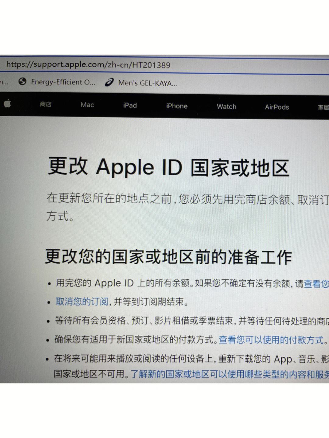 appleid官网、管理你的appleid官网