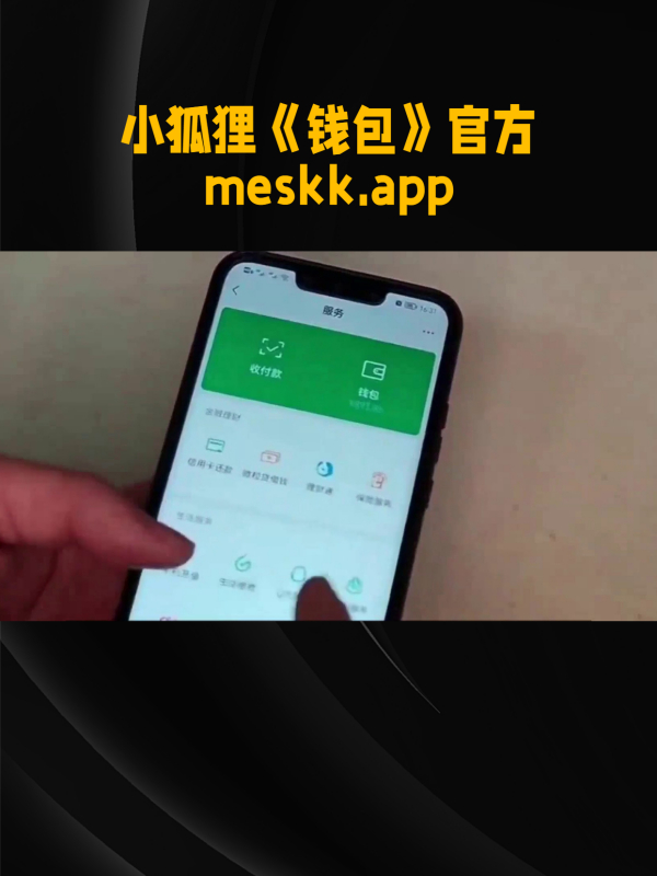 ownbit冷钱包下载、bither ios 冷钱包