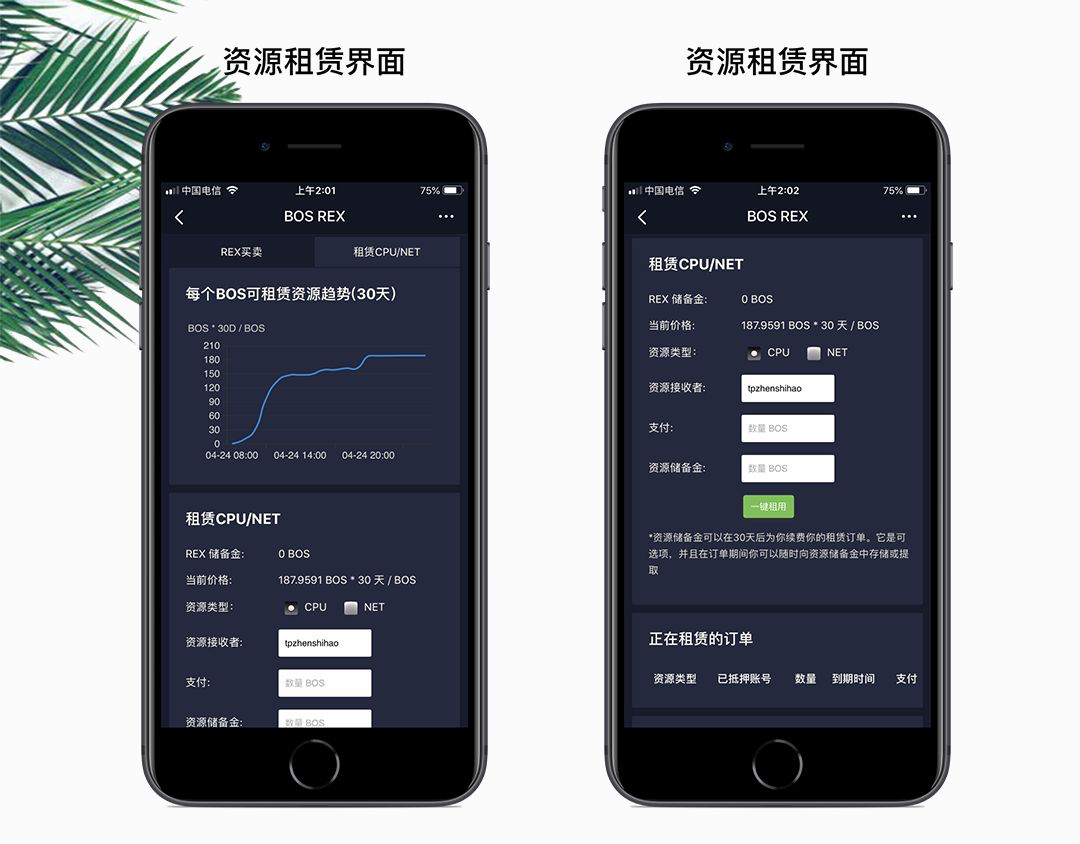 tp钱包app官方版、tp钱包app官网下载