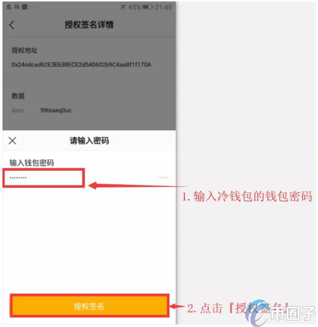 imtoken钱包如何联系在线客服?的简单介绍