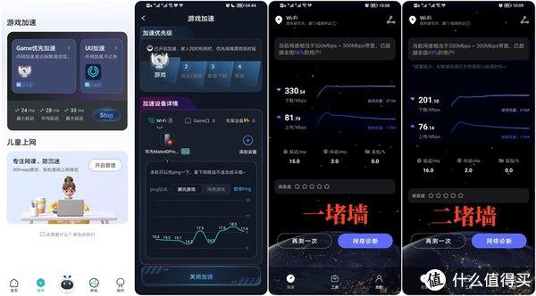 黑豹加速器app官网下载、黑豹加速器app2021最新版