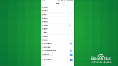 百度app、百度app下载