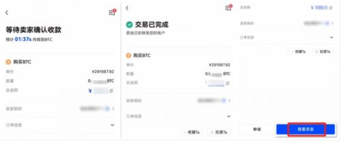 关于ok交易所为什么打不开了的信息