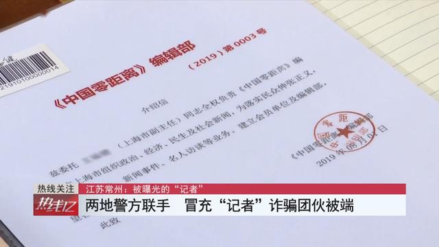 EB被骗如何报案、被mbi骗应该去哪报警