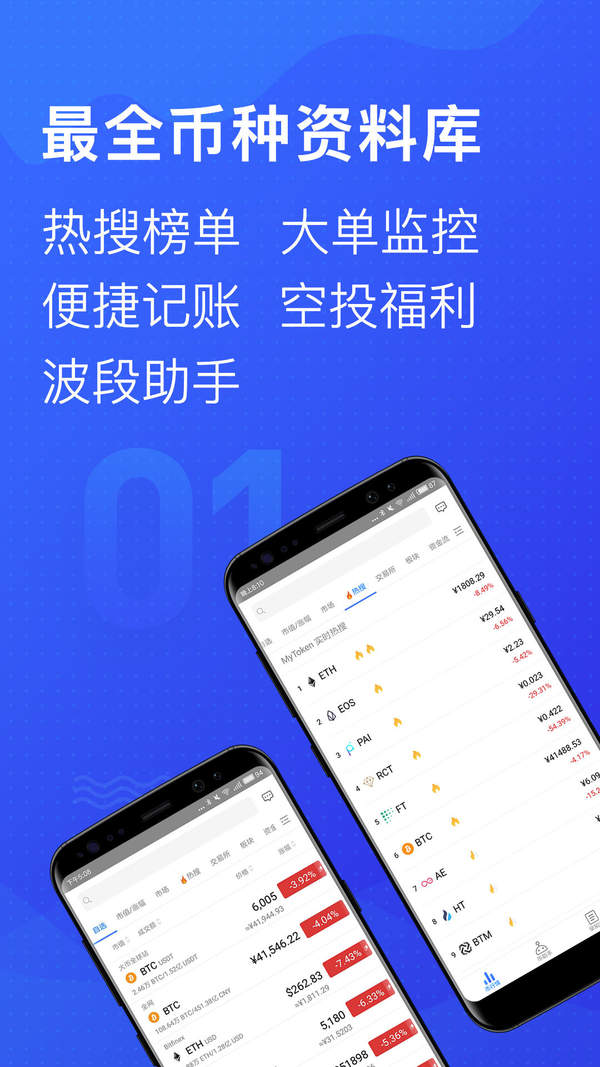 mytoken权威吗、mytoken官方网站