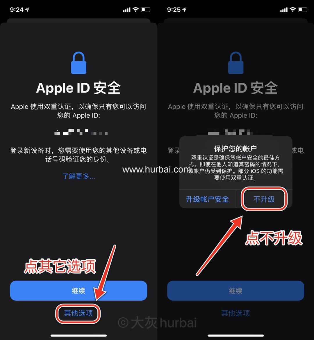 applestore下载的软件不在桌面、苹果手机在appstore下载软件为什么不在桌面