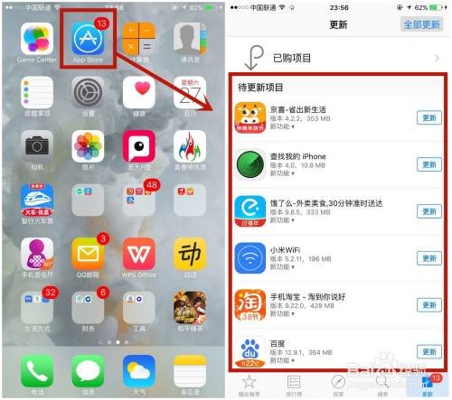 applestore下载的软件不在桌面、苹果手机在appstore下载软件为什么不在桌面