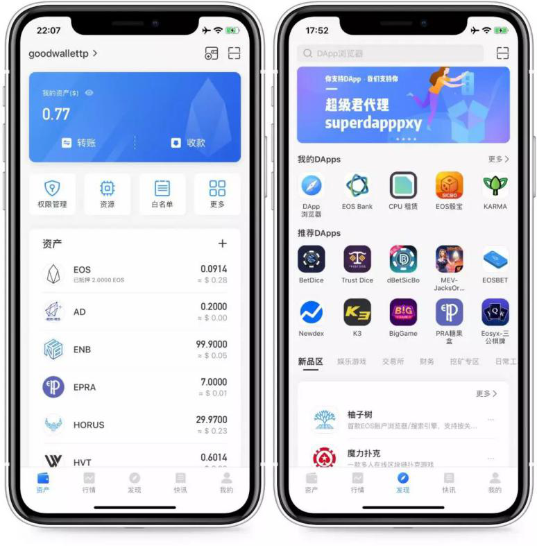 Tokenpocket官网下载app的简单介绍