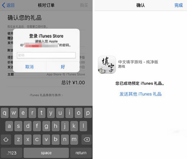 applestore退款多久到账信用卡、apple store退款多久到账信用卡