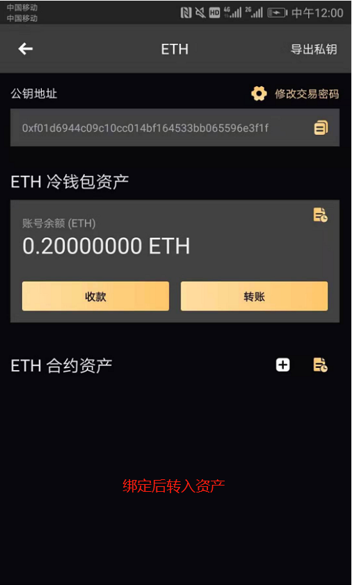 imtoken支持erc20吗、imtoken钱包怎么用erc20